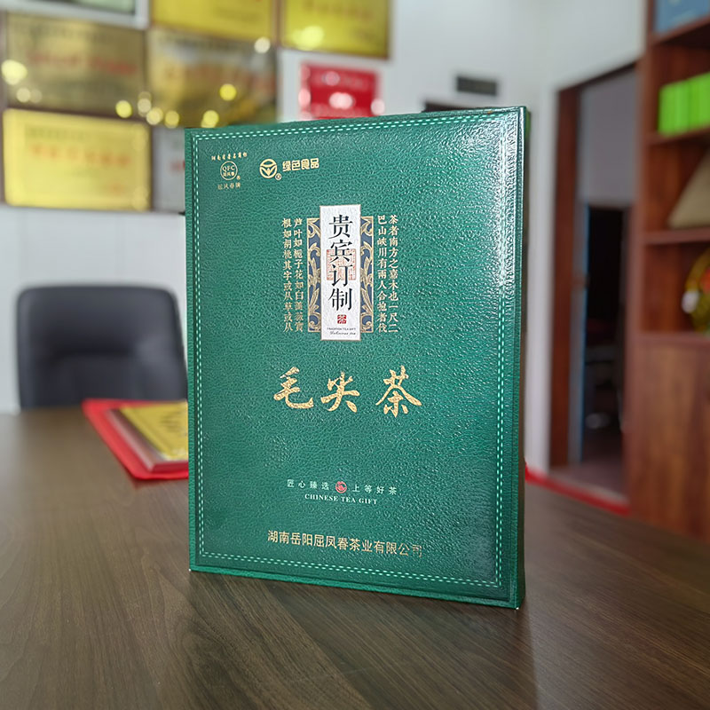 屈凤春贵宾订制毛尖茶